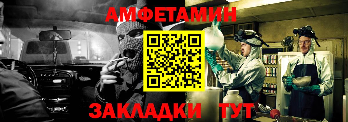 Амфетамин VHQ  Вход с VPN  АМФ  Казань  АМФЕТАМИН 