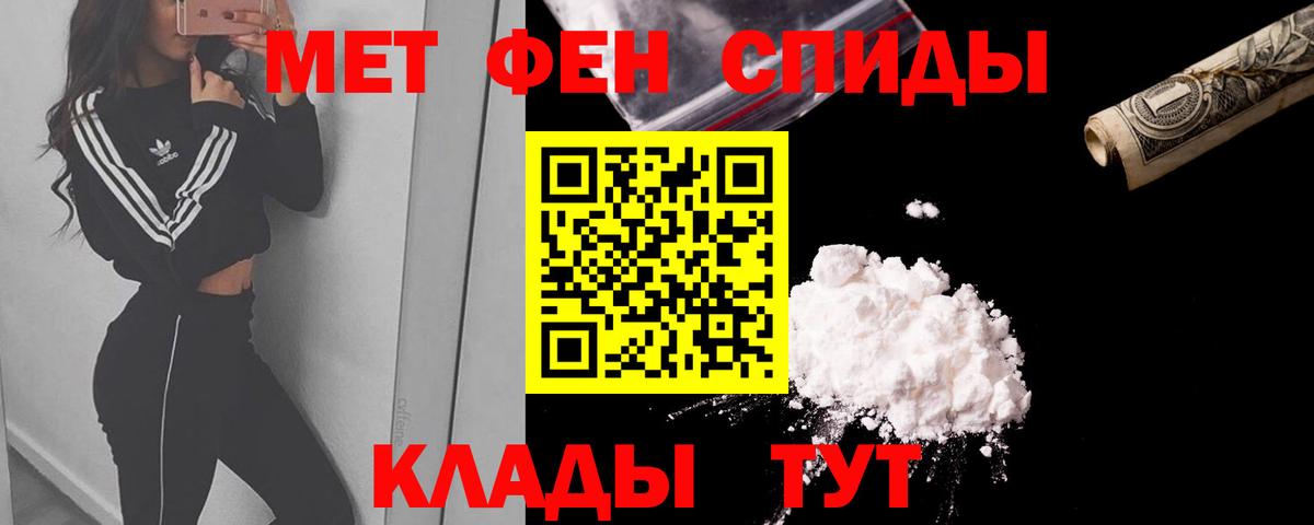 АМФЕТАМИН Premium Казань