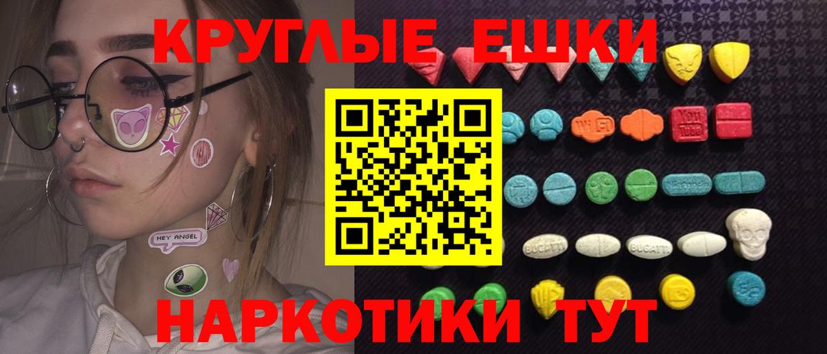 Казань  ссылка на мегу ссылка  Вход с VPN  ЭКСТАЗИ Дубай  ЭКСТАЗИ 
