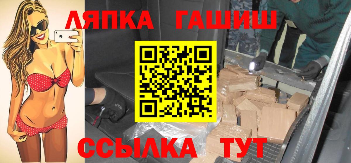 Гашиш hashish Казань