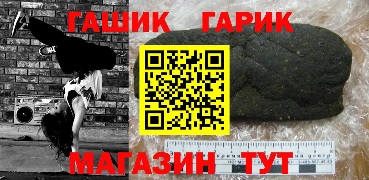 Гашиш 40% ТГК  ГАШИШ хэш  Казань  Гашиш  Вход с VPN 