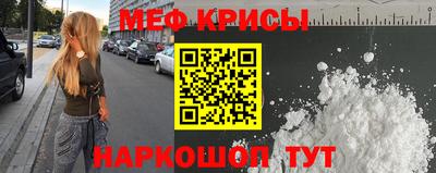 ALPHA-PVP Кунгур