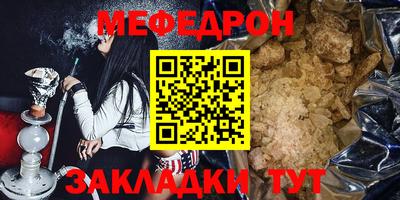 ALPHA-PVP Кунгур