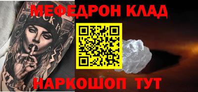 метадон Кулебаки