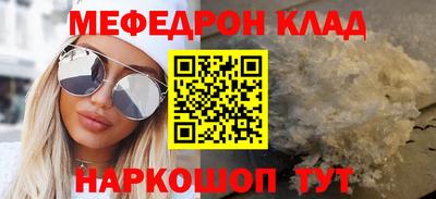 метадон Кулебаки