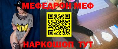 ALPHA-PVP Кунгур