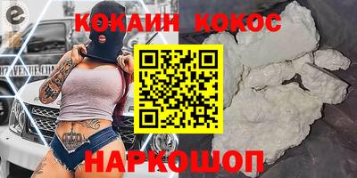 ALPHA-PVP Кунгур