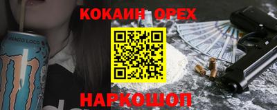ALPHA-PVP Кунгур