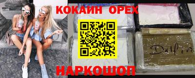 ALPHA-PVP Кунгур