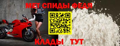 ALPHA-PVP Кунгур