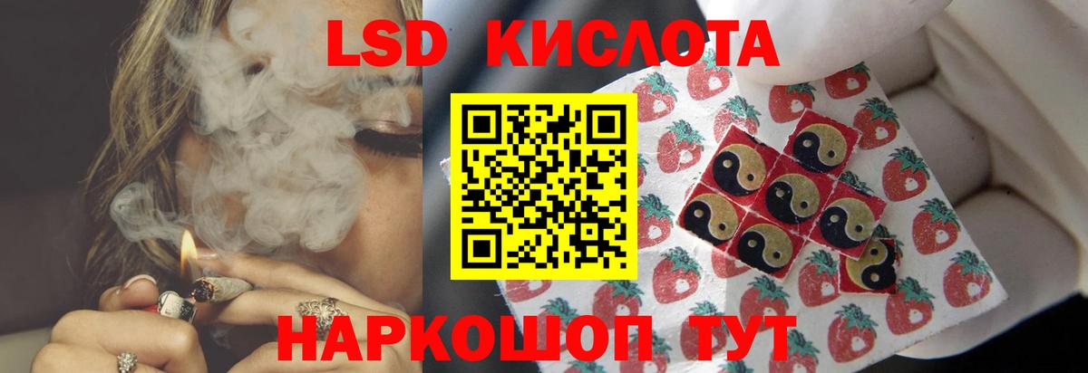 Казань  LSD-25 экстази кислота  Вход с VPN  Лсд 25 экстази ecstasy 