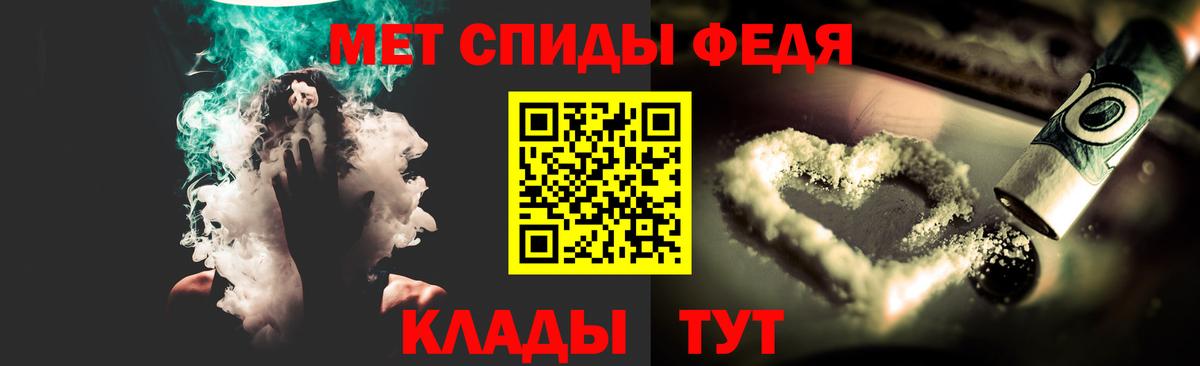 Метамфетамин  Первитин Декстрометамфетамин 99.9%  Первитин Декстрометамфетамин 99.9%  Вход с VPN  Казань 