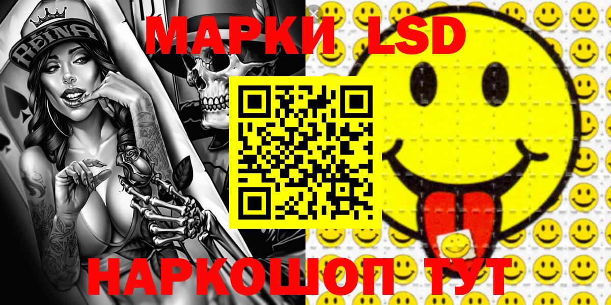 Казань  Марки 25I-NBOMe  Вход с VPN  Марки NBOMe 1,5мг 