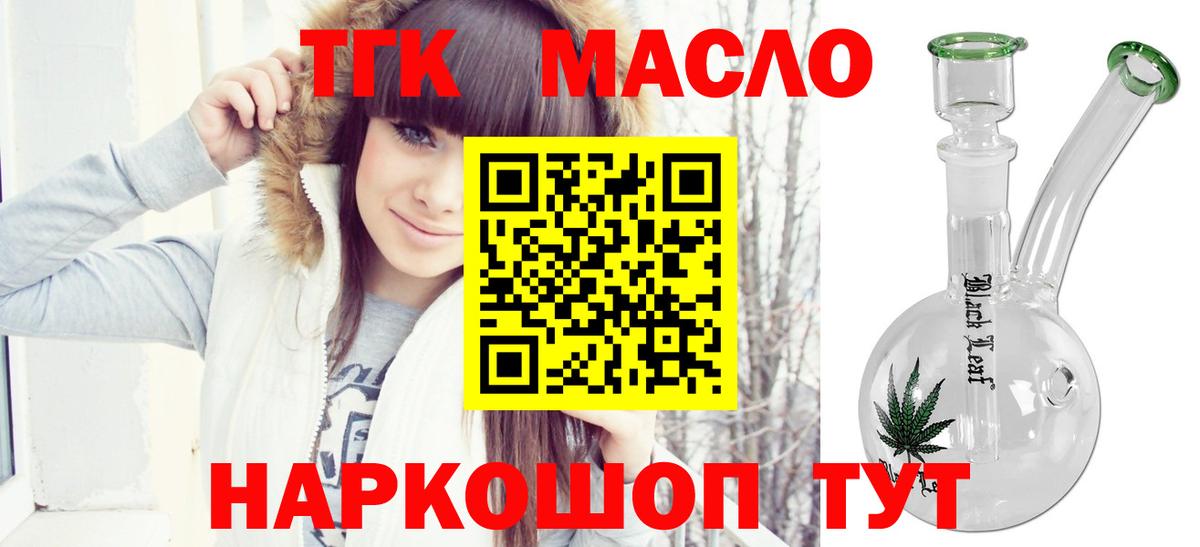 Дистиллят ТГК жижа Казань