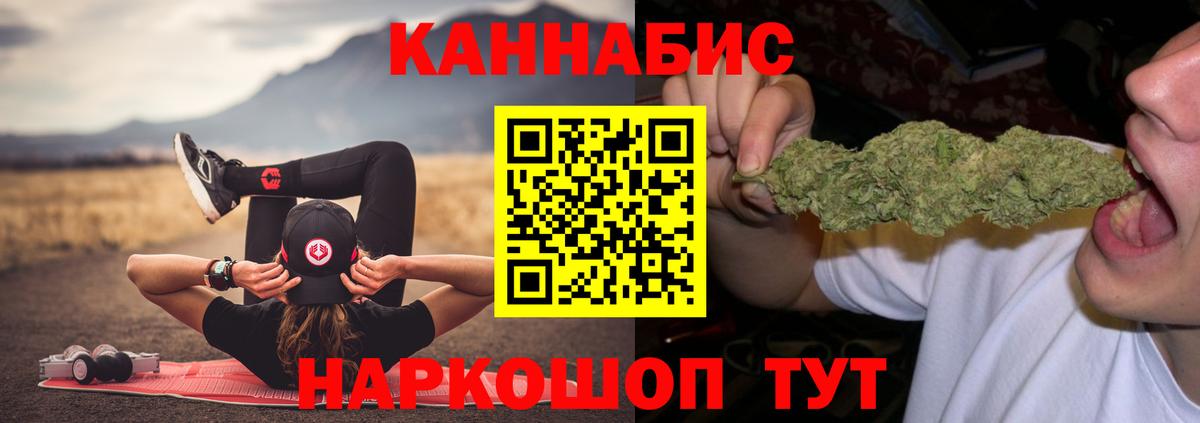 Казань  Бошки марихуана ГИДРОПОН  Бошки марихуана Ganja  МАРИХУАНА AK-47  Вход с VPN 