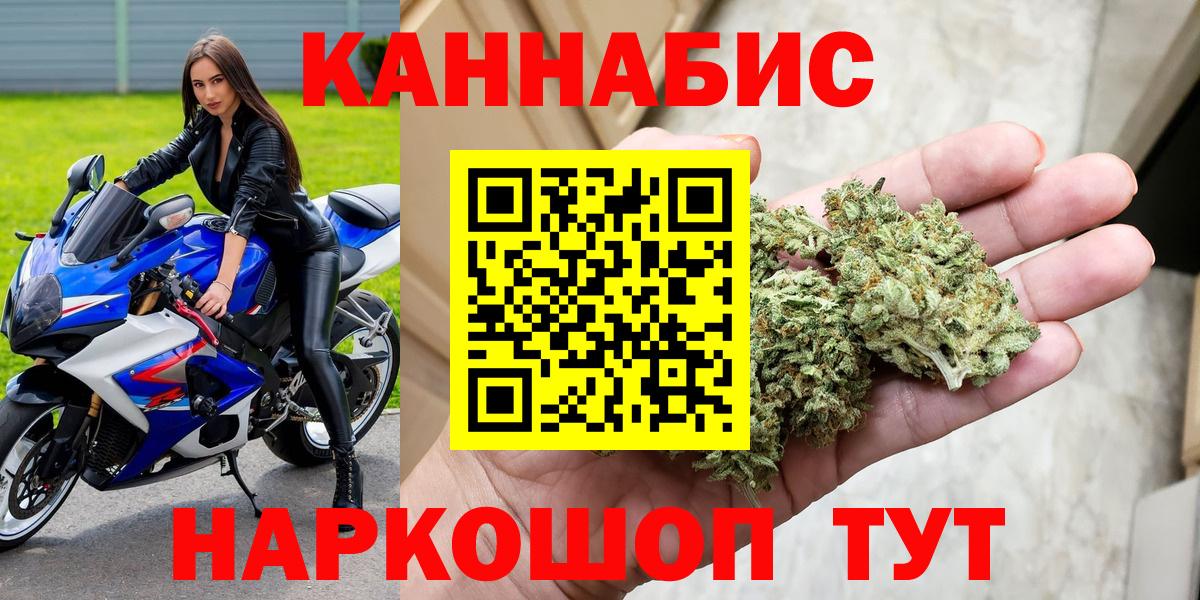 Марихуана SATIVA & INDICA Казань